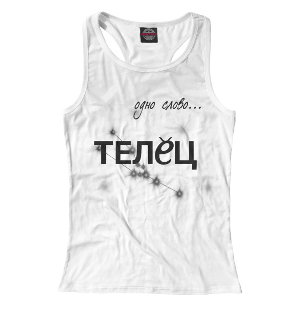 Женская майка-борцовка с изображением Телец цвета Белый