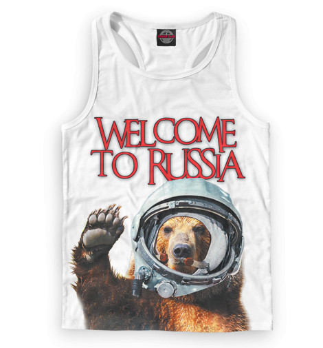 

Майки борцовки Print Bar, Белый, Welcome to Russia