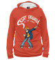 Женское худи Scott Pilgrim vs The world