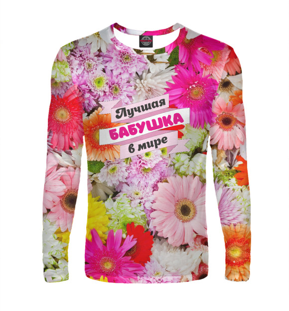 Мужской лонгслив с изображением Лучшая бабушка в мире цвета Белый