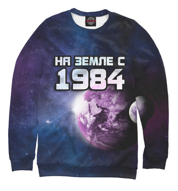 Свитшот для девочек с изображением На земле с 1984 цвета Белый
