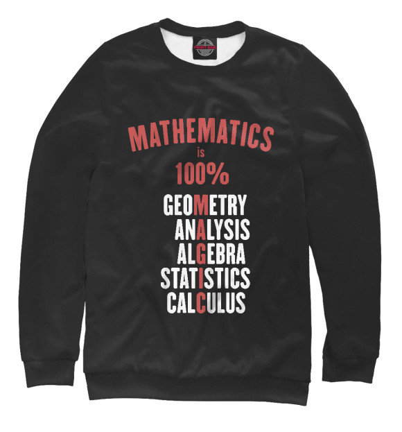 Мужской свитшот с изображением Математика это 100% магия! цвета Белый