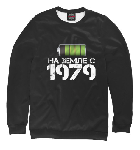 

Свитшоты Print Bar, Белый, На земле с 1979