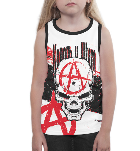 

Майки Print Bar, Белый, Король и Шут