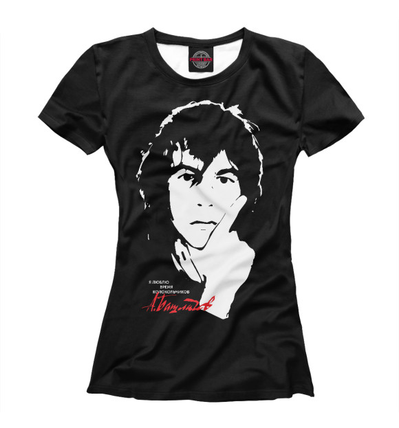 Футболка для девочек с изображением Александр Башлачев цвета Белый