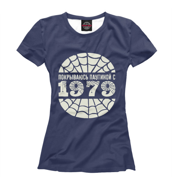 Женская футболка с изображением Покрываюсь паутиной с 1979 цвета Белый