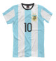 Мужская футболка Месси Форма Сборной Аргентины