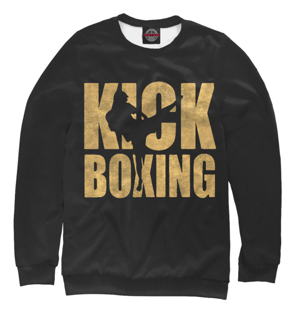 Мужской свитшот с изображением KICKBOXING цвета Белый