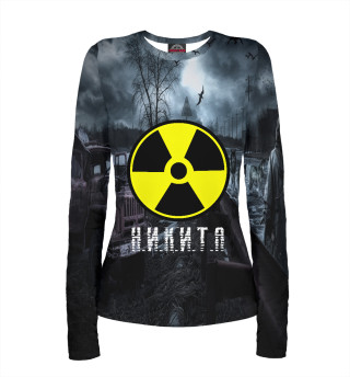 S.T.A.L.K.E.R-НИКИТА