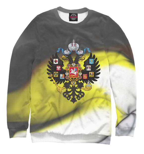 Мужской свитшот с изображением Российская империя цвета Белый