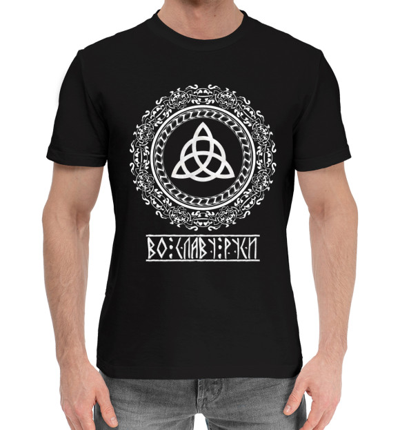 Мужская хлопковая футболка с изображением Символ Валькирия цвета Черный