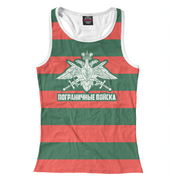 Женская майка-борцовка с изображением Пограничные Войска цвета Белый