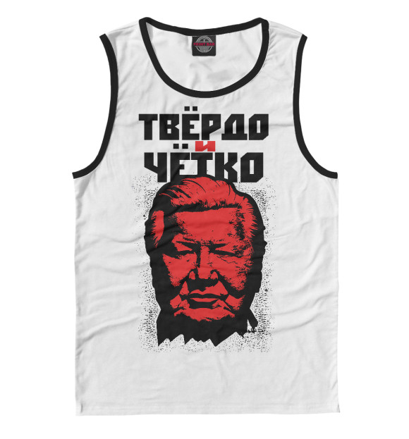 Майка для мальчика с изображением Твёрдо и Чётко цвета Белый