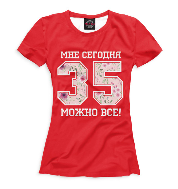 Женская футболка с изображением 35 — мне сегодня можно все! цвета Белый