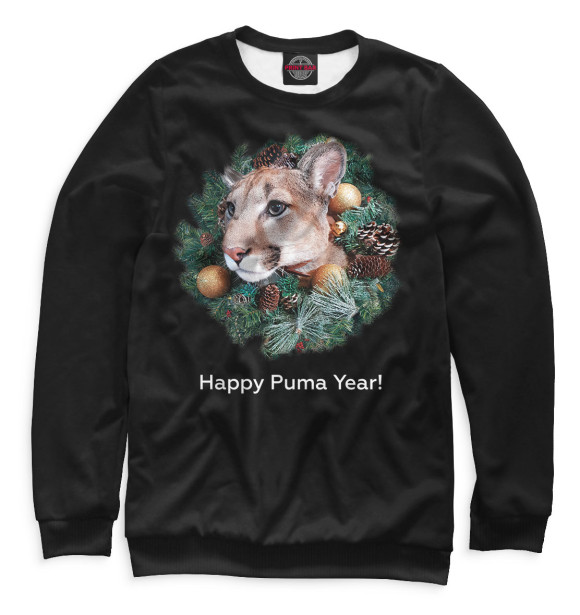 Мужской свитшот с изображением Happy Puma Year! цвета Белый