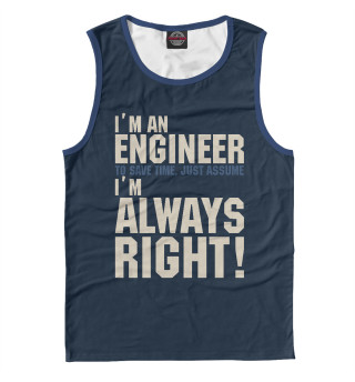 Майка для мальчика Я инженер! Я всегда прав!