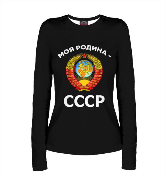 Женский лонгслив с изображением СССР цвета Белый