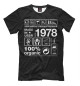 Мужская футболка 1978 год рождения