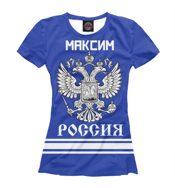 Женская футболка с изображением МАКСИМ sport russia collection цвета Белый