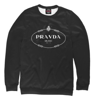 Мужской свитшот Pravda