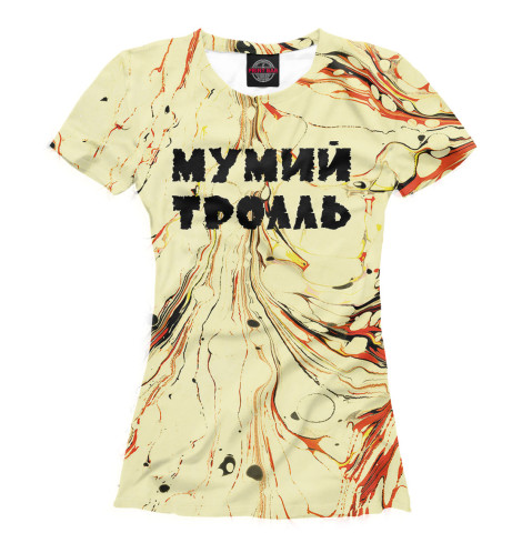 

Футболки Print Bar, Белый, Мумий Тролль