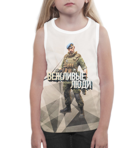 

Майки Print Bar, Белый, Вежливые люди