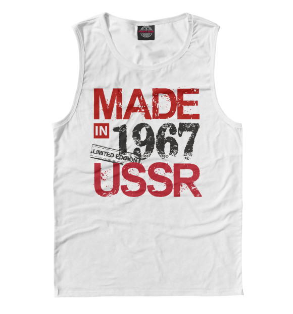 Мужская майка с изображением Made in USSR 1967 цвета Белый