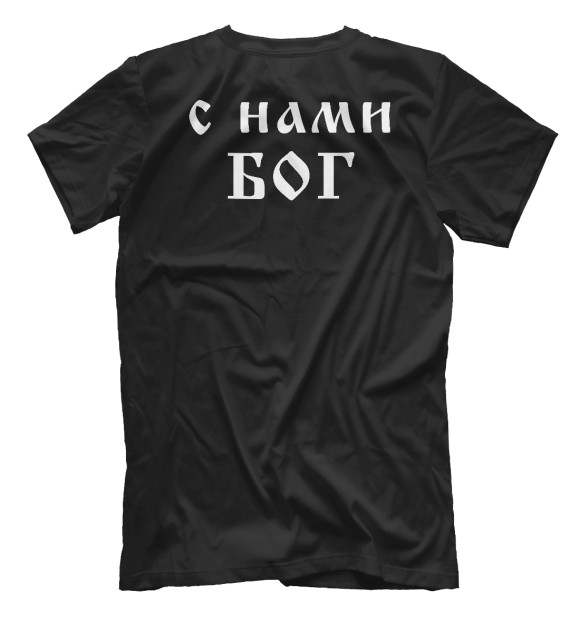 Футболка для мальчиков с изображением Слава Богу мы Казаки! цвета Белый