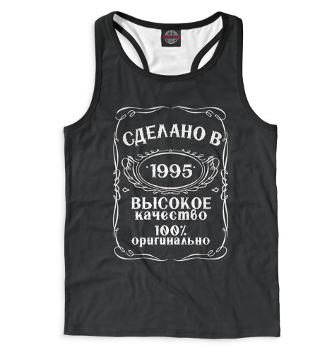 

Майки борцовки Print Bar, Белый, Сделано в 1995