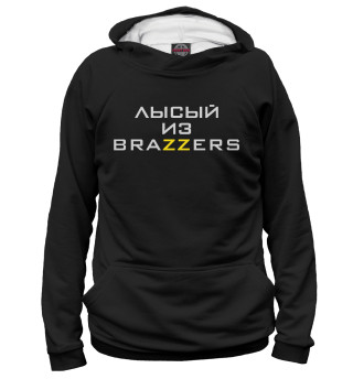 Мужское худи Лысый из Brazzers