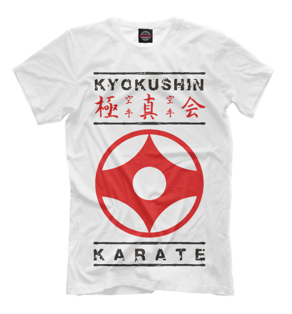 Мужская футболка с изображением Kyokushin Karate цвета Молочно-белый