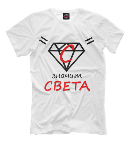 

Футболки Print Bar, Молочно-белый, Света