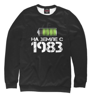 Свитшот для девочек На земле с 1983