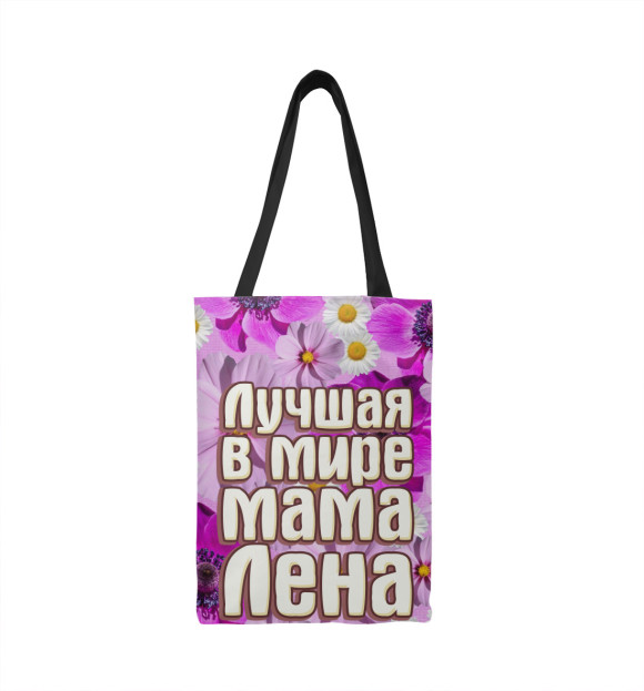 Сумка-шоппер с изображением Лучшая в мире мама Лена цвета 
