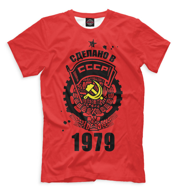 Мужская футболка с изображением Сделано в СССР — 1979 цвета Темно-розовый