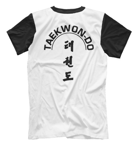 

Футболки Print Bar, Молочно-белый, TAEKWONDO WHITE