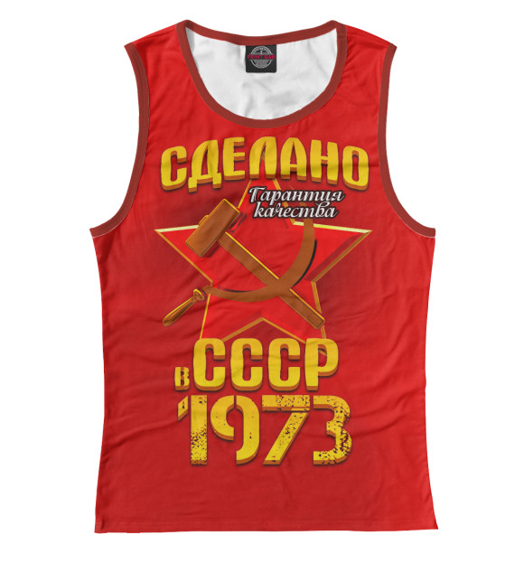 Женская майка с изображением Сделано в 1973 цвета Белый