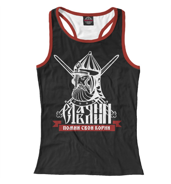 Женская майка-борцовка с изображением Помни свои корни цвета Белый