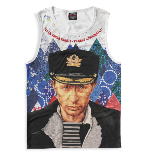 

Майки Print Bar, Белый, Путин