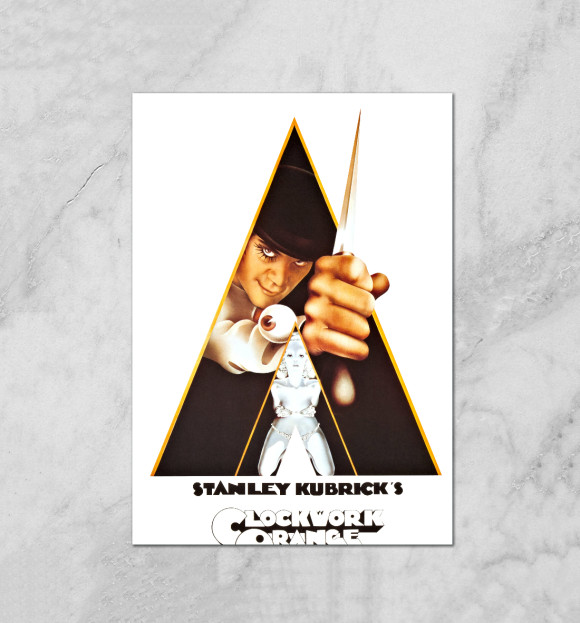 Плакат с изображением Заводной апельсин цвета Белый