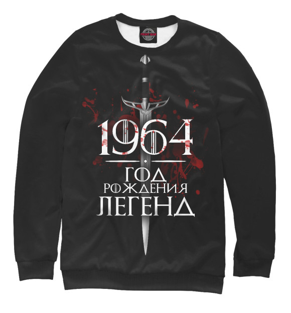 Свитшот для девочек с изображением 1964 цвета Белый