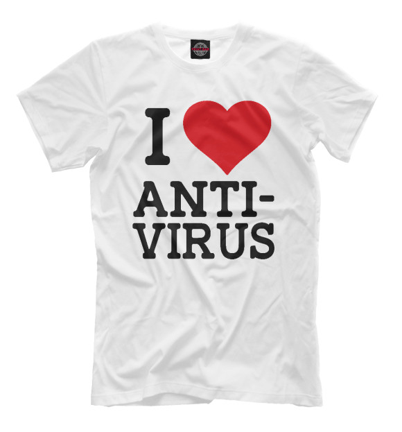 Мужская футболка с изображением I love antivirus цвета Белый