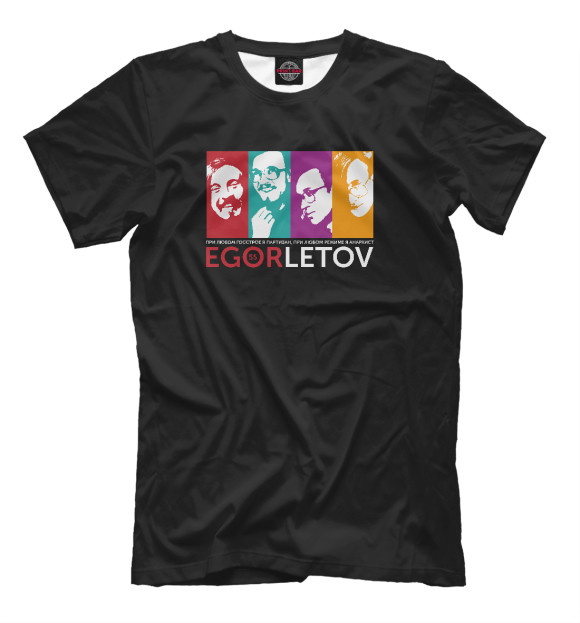 Мужская футболка с изображением Егор Летов. Гражданская Оборона цвета Белый
