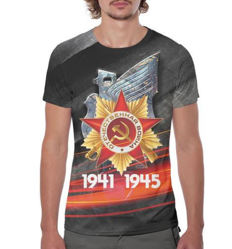 

Футболки Print Bar, Молочно-белый, 9 мая