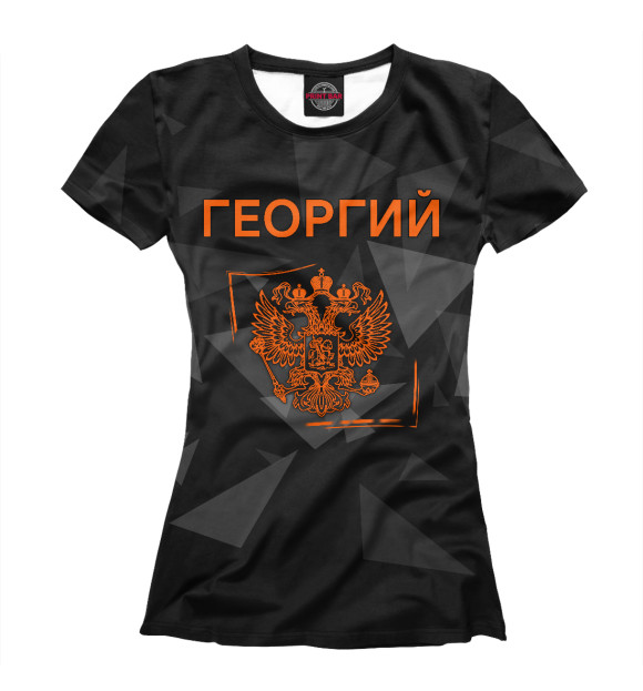 Футболка для девочек с изображением Георгий цвета Белый