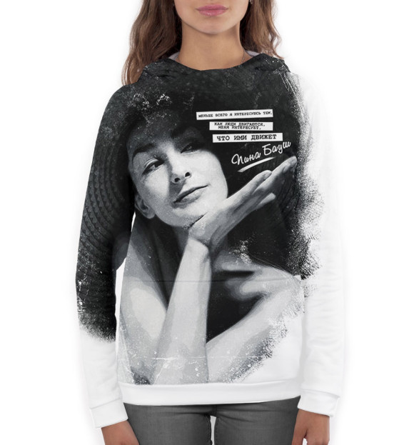 Женское худи с изображением Пина Бауш цвета Белый