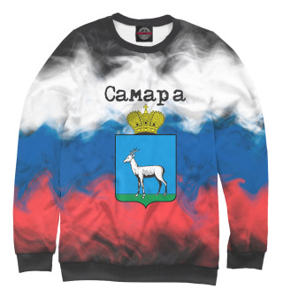 Самара