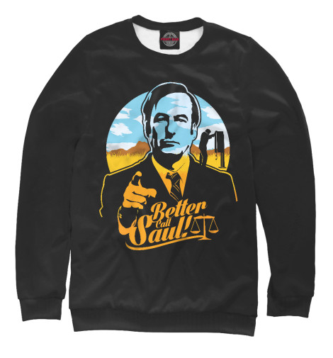 

Свитшоты Print Bar, Белый, Better Call Saul