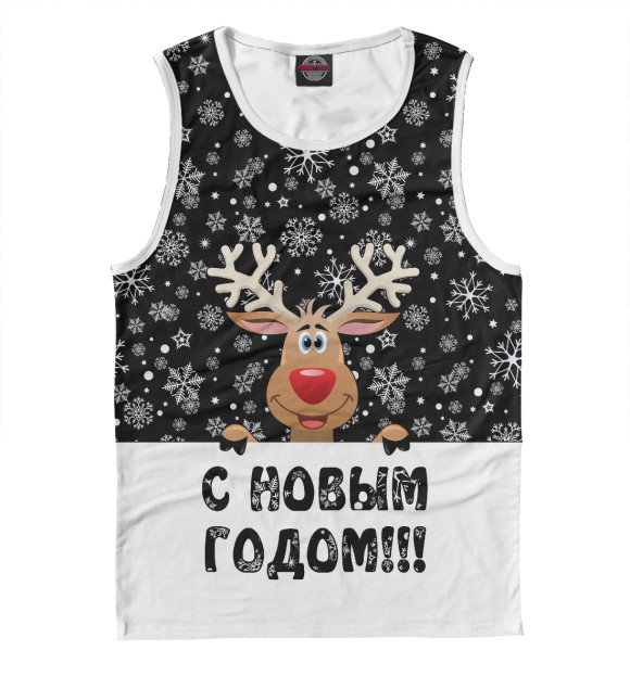 Майка для мальчика с изображением С Новым Годом!!! цвета Белый
