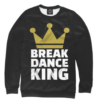 Свитшот для девочек Break Dance King